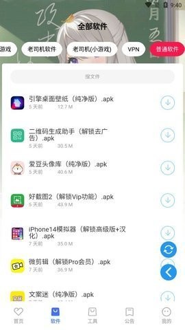 星辰资料库2026最新版安装步骤设置界面