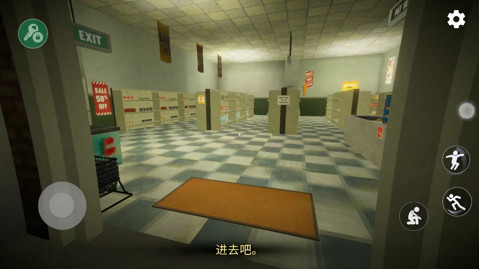 午夜轮班联机版运行截图