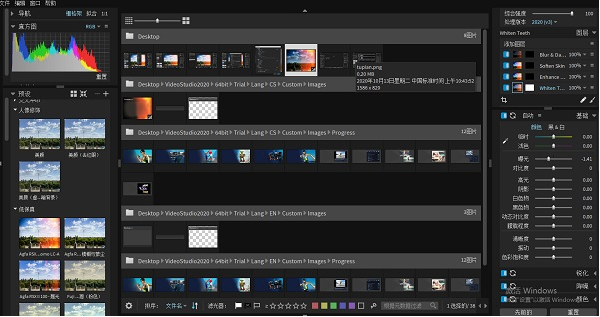 ExposureX6中文免费版运行截图