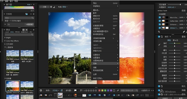 ExposureX6中文免费版运行截图