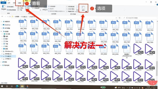 点个箭头运行截图