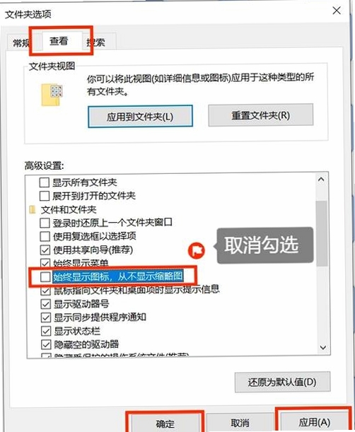 点个箭头运行截图