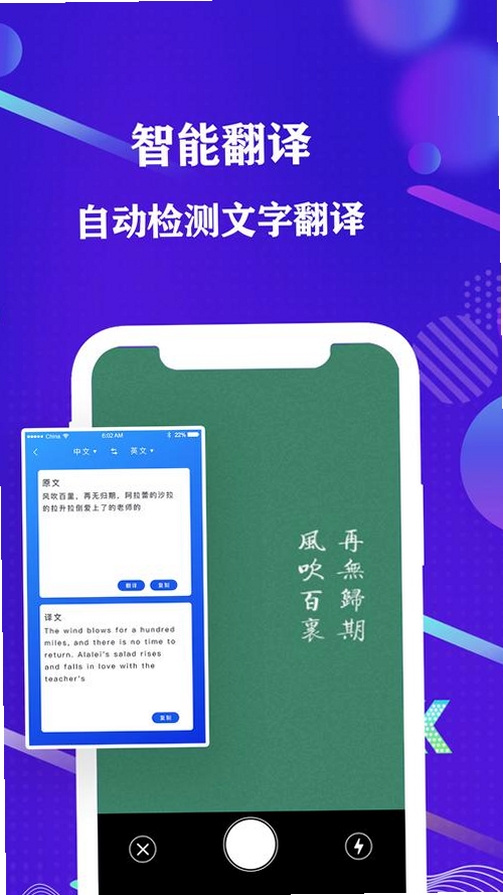 口袋扫描测量仪运行截图