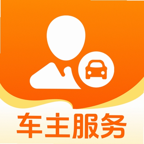 好出行车主服务运行截图
