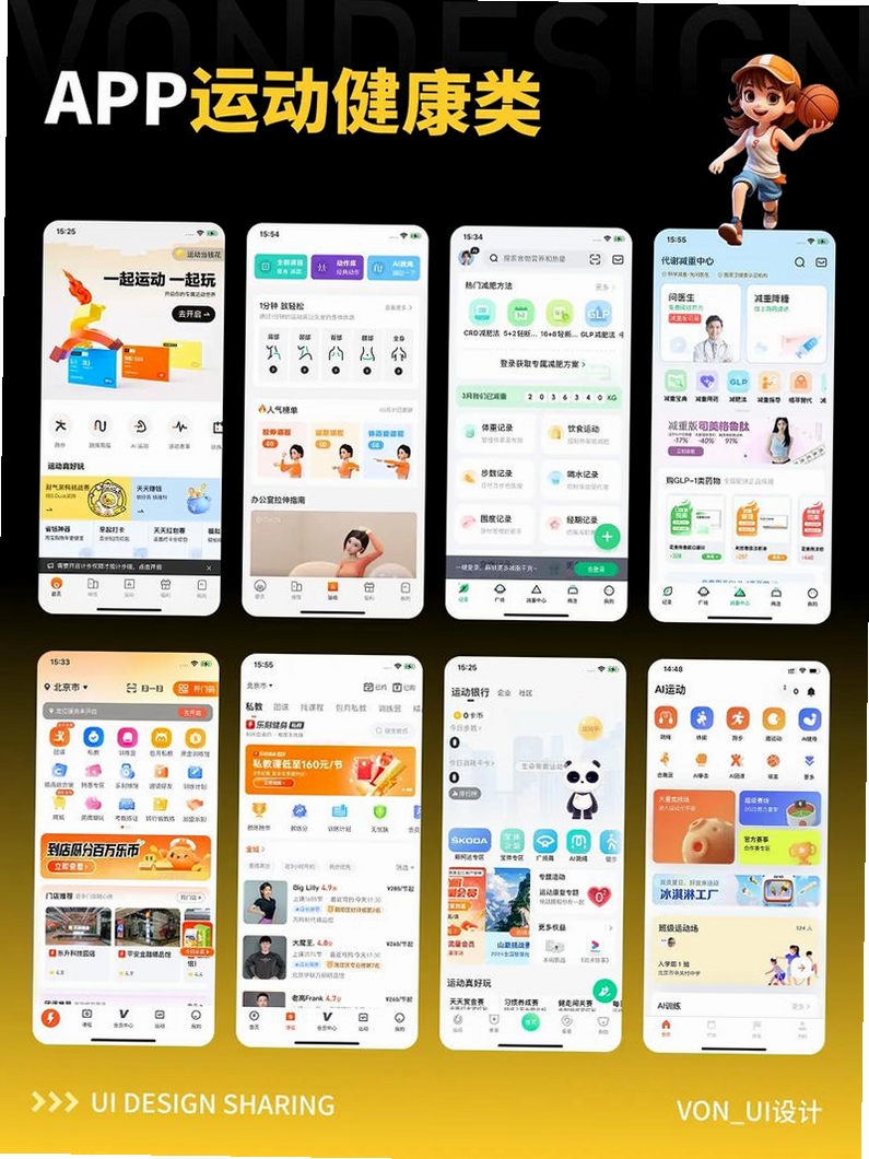 民众在线运行截图