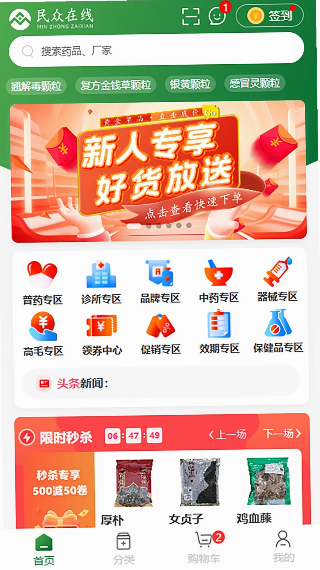 ��������APP��װ�̳�