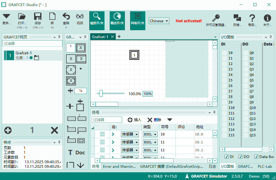GrafCet Studio汉化免费版运行截图