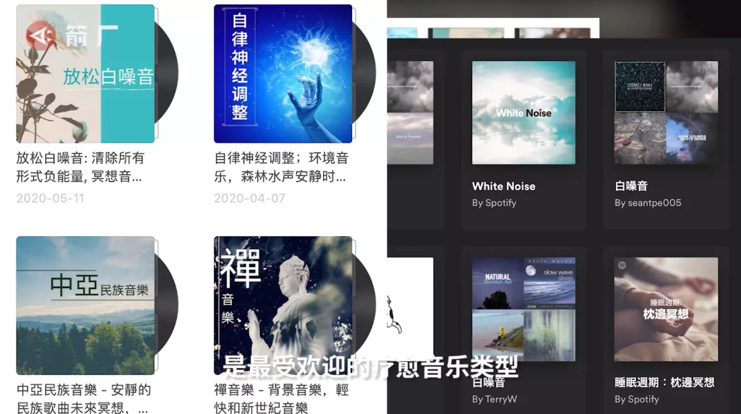 栖弦音乐治愈系歌单与白噪音沉浸体验