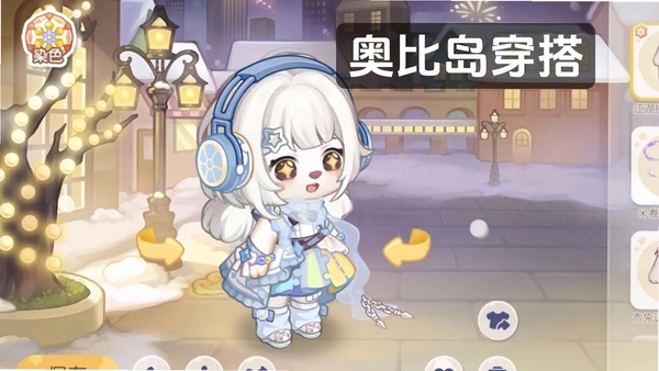 奥比岛:梦想国度(遗忘之境)-虫虫版运行截图