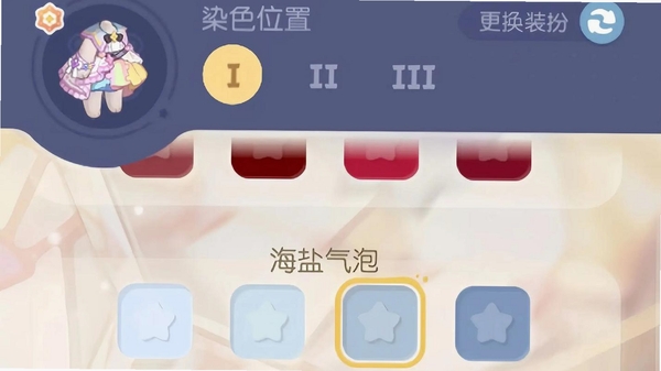 奥比岛:梦想国度(遗忘之境)-虫虫版运行截图