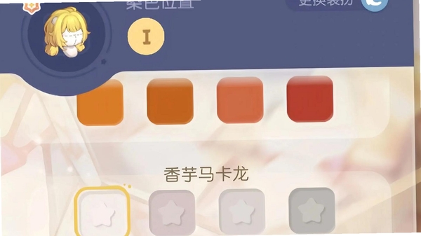 奥比岛:梦想国度(遗忘之境)-虫虫版运行截图