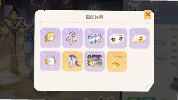 奥比岛:梦想国度(遗忘之境)-虫虫版运行截图