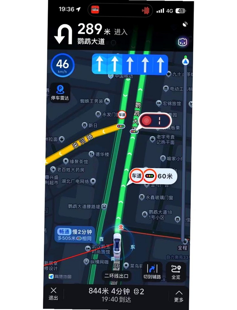 高行巡航导航地图运行截图