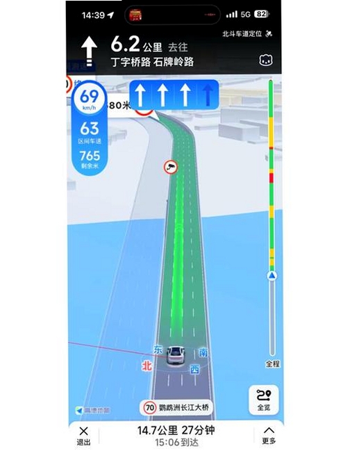 高行巡航导航地图运行截图