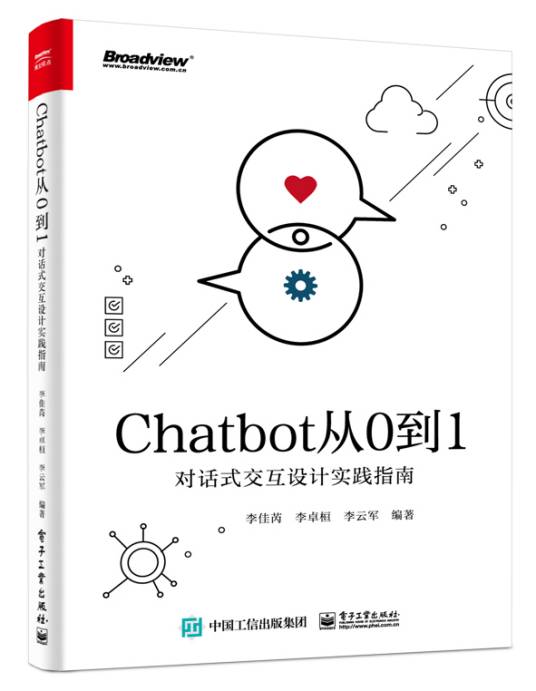 ChatBOT智能助手 新手使用教程 全流程指南