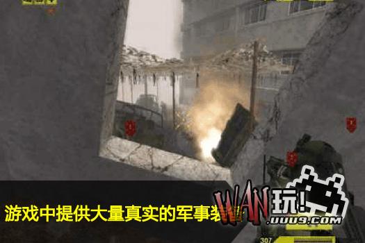 北朝鲜非军事区 pc版 游戏截图 边境探索