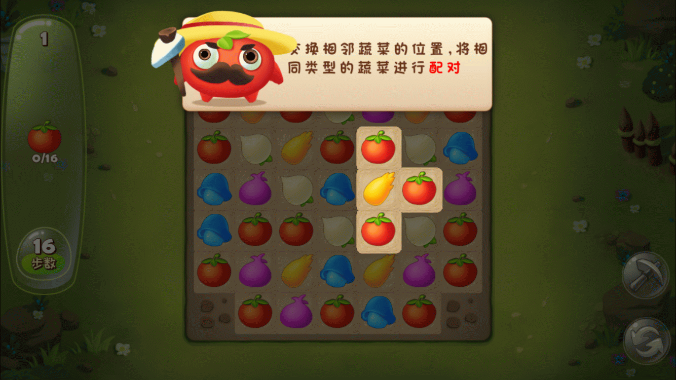 蔬菜娃娃pc版新手攻略技巧分享