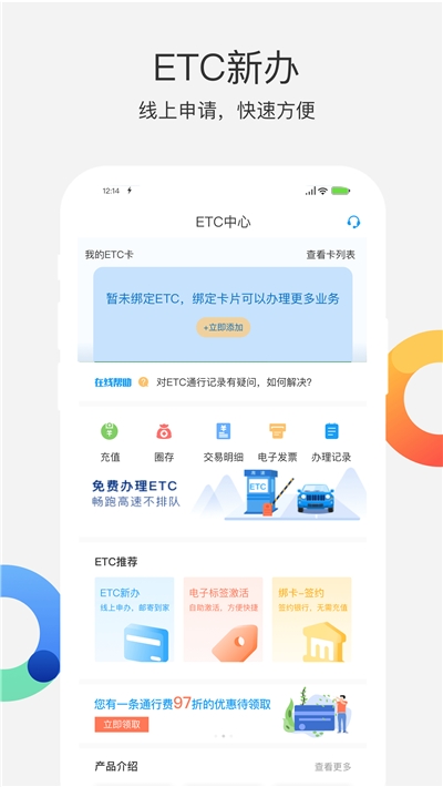辽宁高速通路况查询系统 辽宁高速通路况查询系统