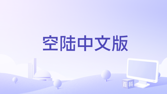 ��½pc�氲װ�����ͼ�̳�