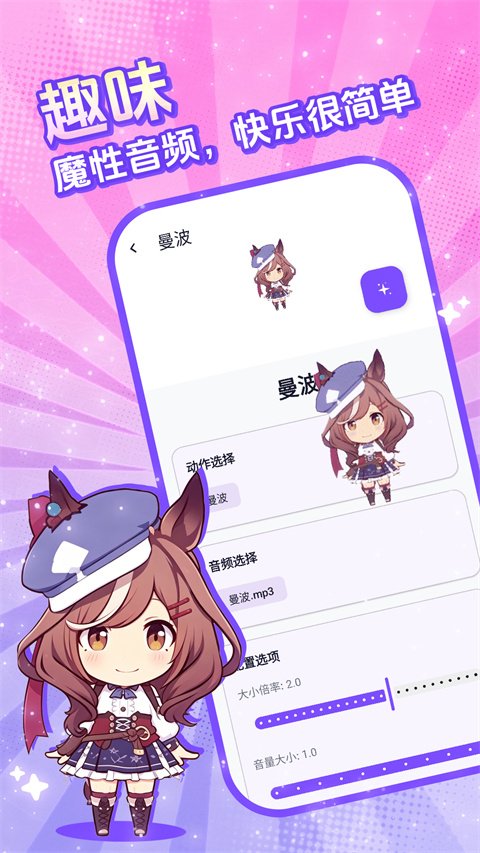 电子宠物仓库运行截图