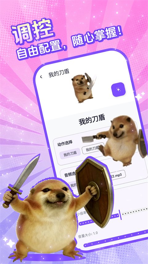 电子宠物仓库运行截图