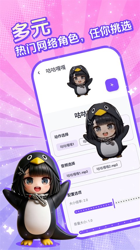 电子宠物仓库运行截图
