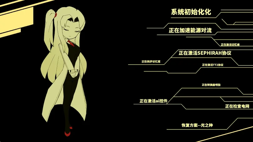 脑叶公司手机版中文正版运行截图
