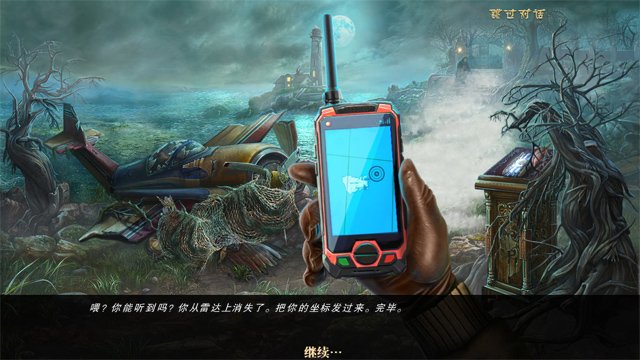 救赎墓园6:迷失之岛游戏pc版运行截图