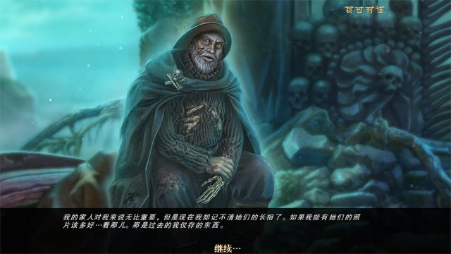 救赎墓园6:迷失之岛游戏pc版运行截图