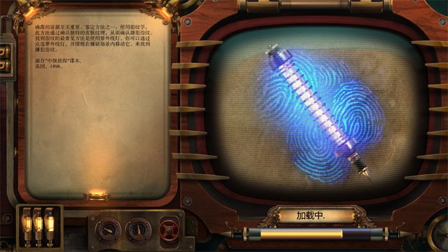 夺魂:血色仪式 pc版最新版运行截图