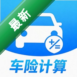 车险费用测算器5.1 车险比价工具