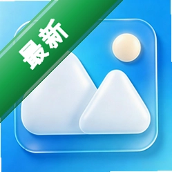 手机相册记录微备份5.0 安卓版 相册云端备份