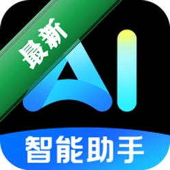 ���AI��������1.0.0 �����ʴ𹤾�