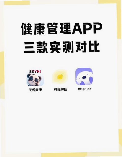 向左健康员工端运行截图