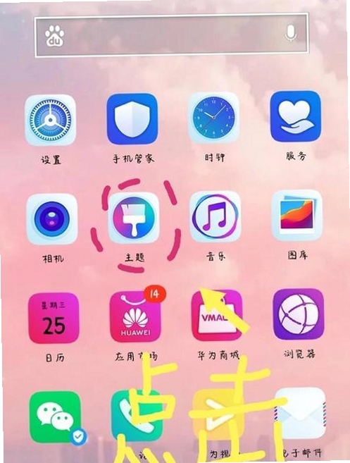 ��ͼ�������н�ͼ