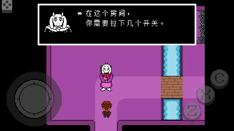 地域传说黄金正义运行截图