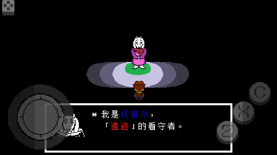 地域传说黄金正义运行截图