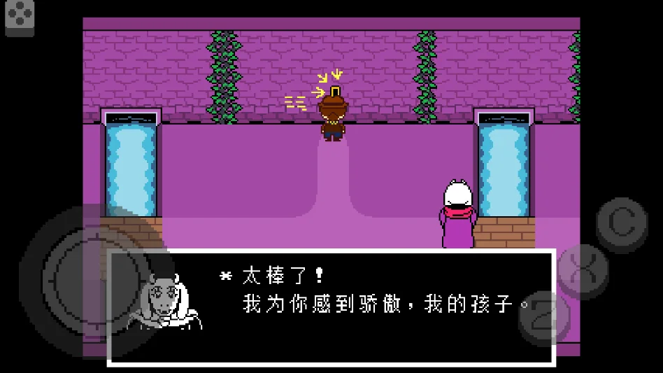 地域传说黄金正义运行截图