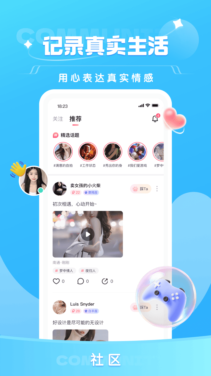 栖弦音乐官网下载界面截图