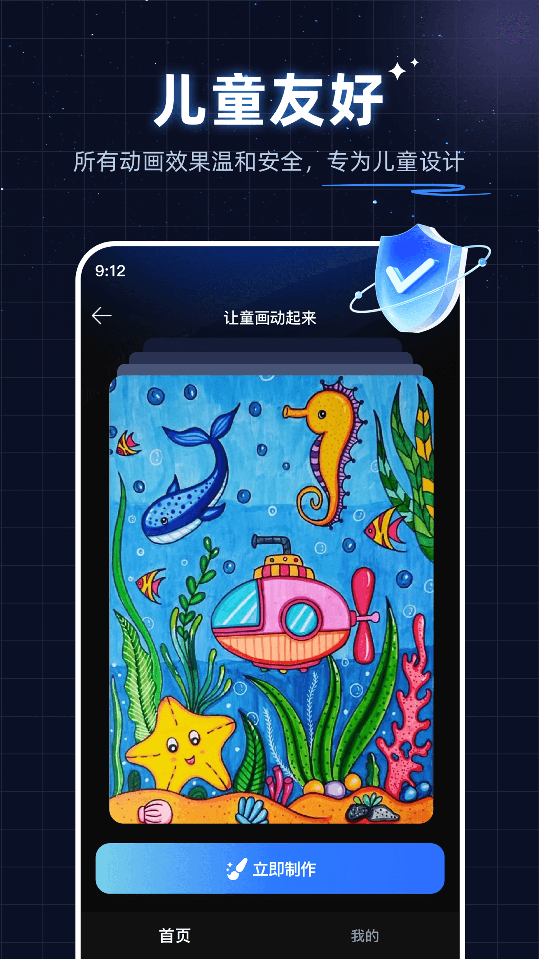 ��ʻ滭�����������ѧ����������ʶ���������