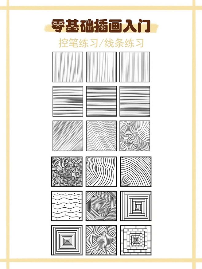 ��ʻ滭������ϰ�������ָ������������