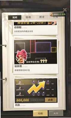 俱乐大玩家运行截图