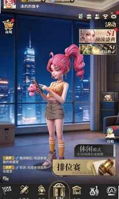 俱乐大玩家运行截图