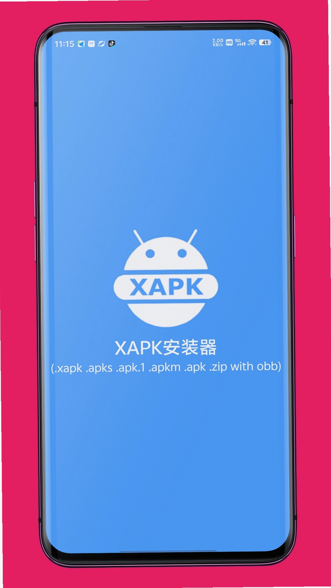 Eminence��װ��XAPK��װ