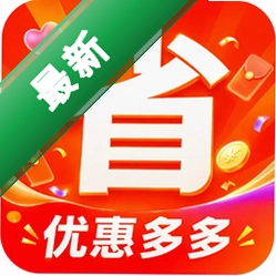 巨省省1.0.0 智能购物比价助手
