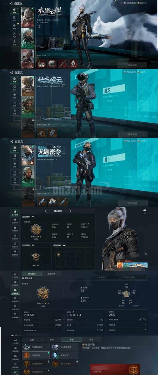 ��Ұ�ٵ����н�ͼ