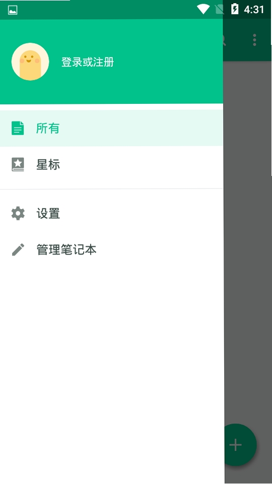 记物小本 下载 安卓