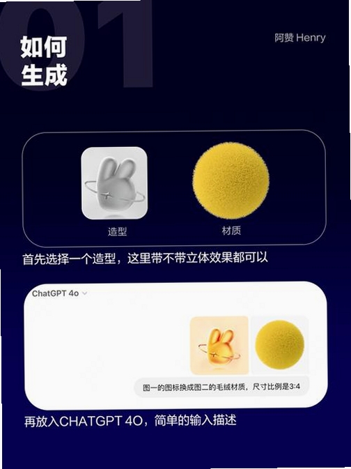 数字特工运行截图