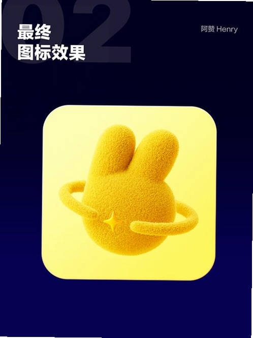 数字特工运行截图
