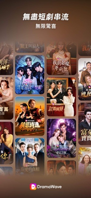 DramaBlaze官方app最新版功能界面体验